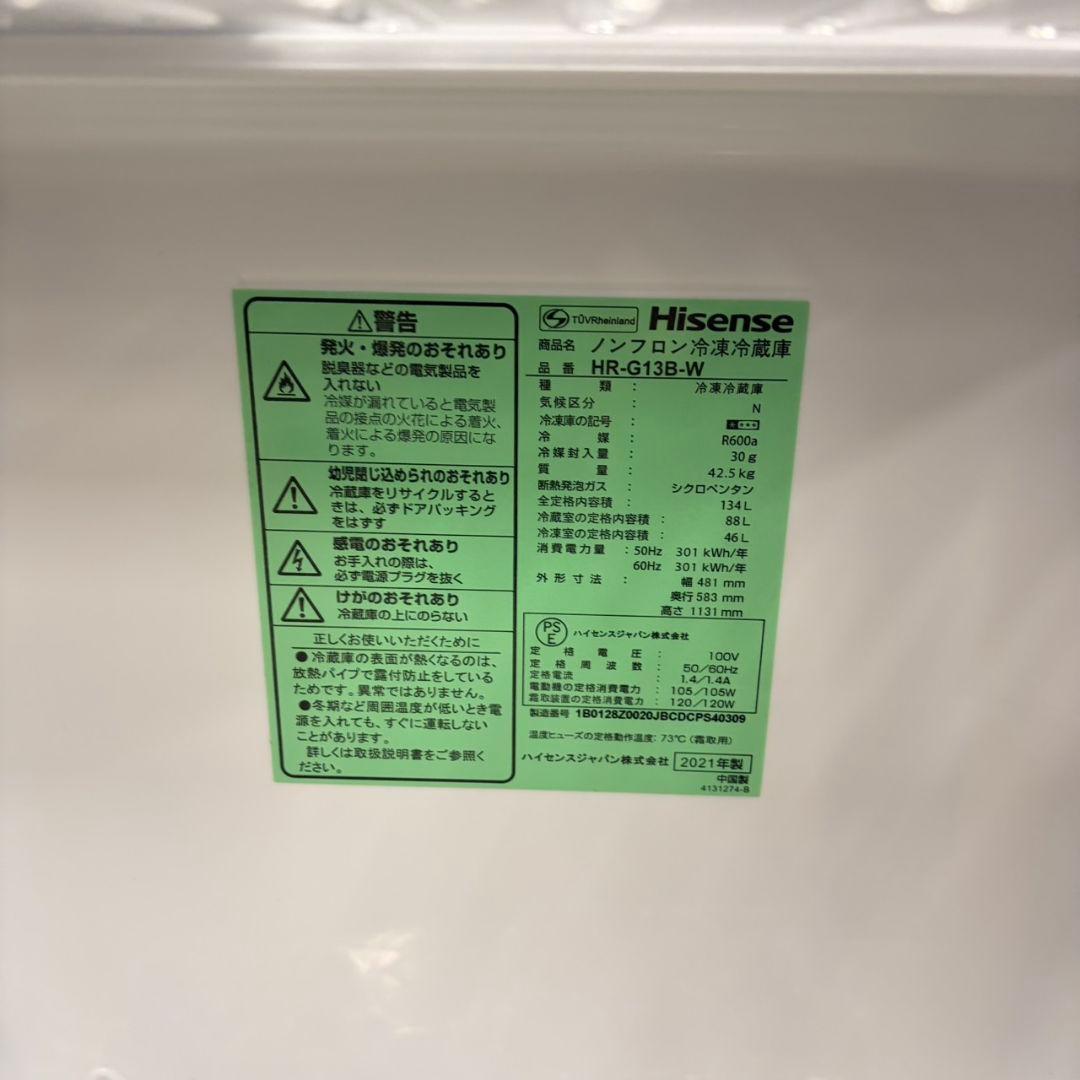 627 ガラスパネル　冷蔵庫　100Ｌ強　小型　一人暮らし　右開き　2ドア