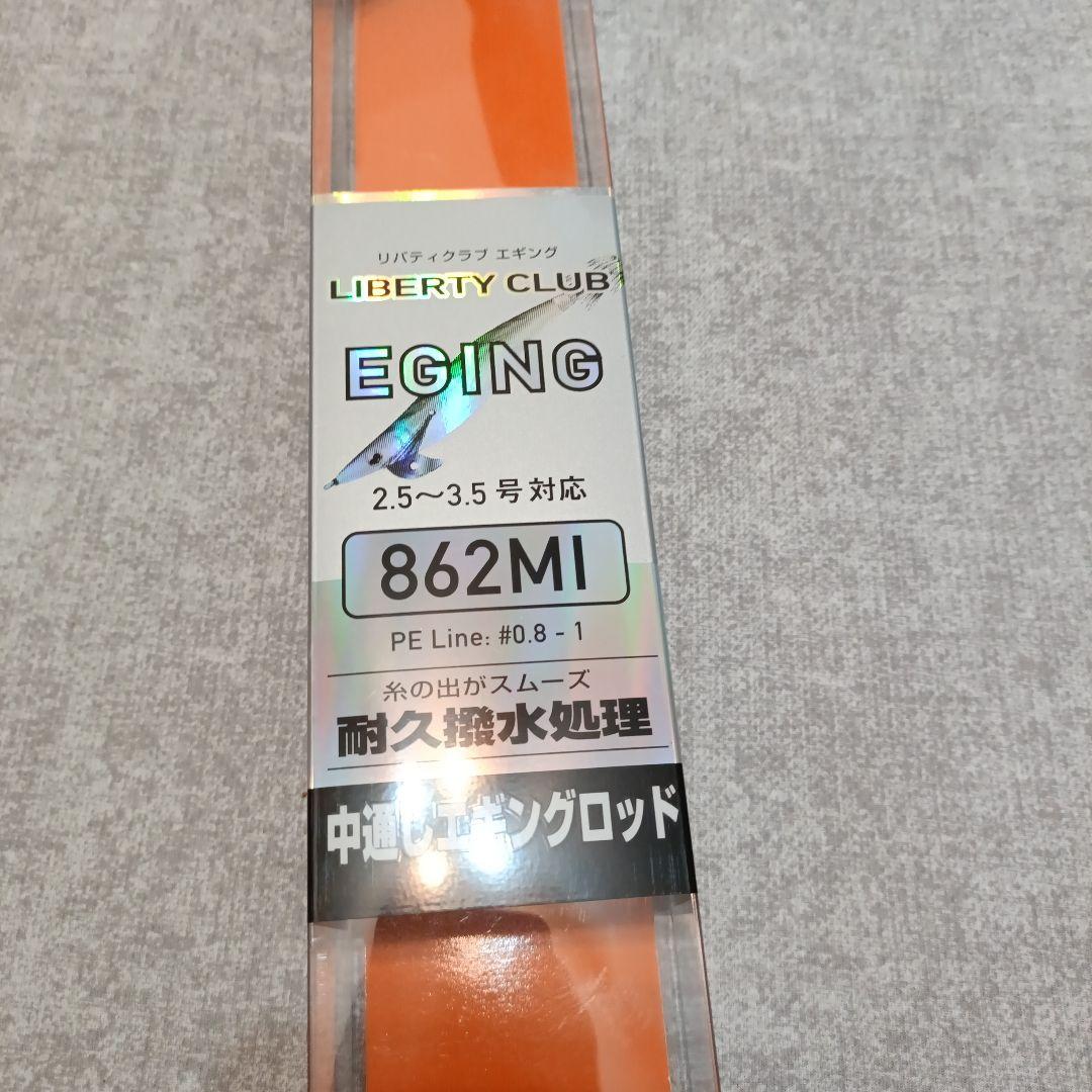 中通しリバティクラブエギングロッド＋SHIMANOサハラC3000セット