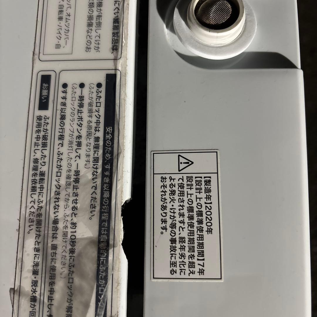 か*こ様 Haier ハイアール　洗濯機　JWーC45D 2020年式　名古屋市