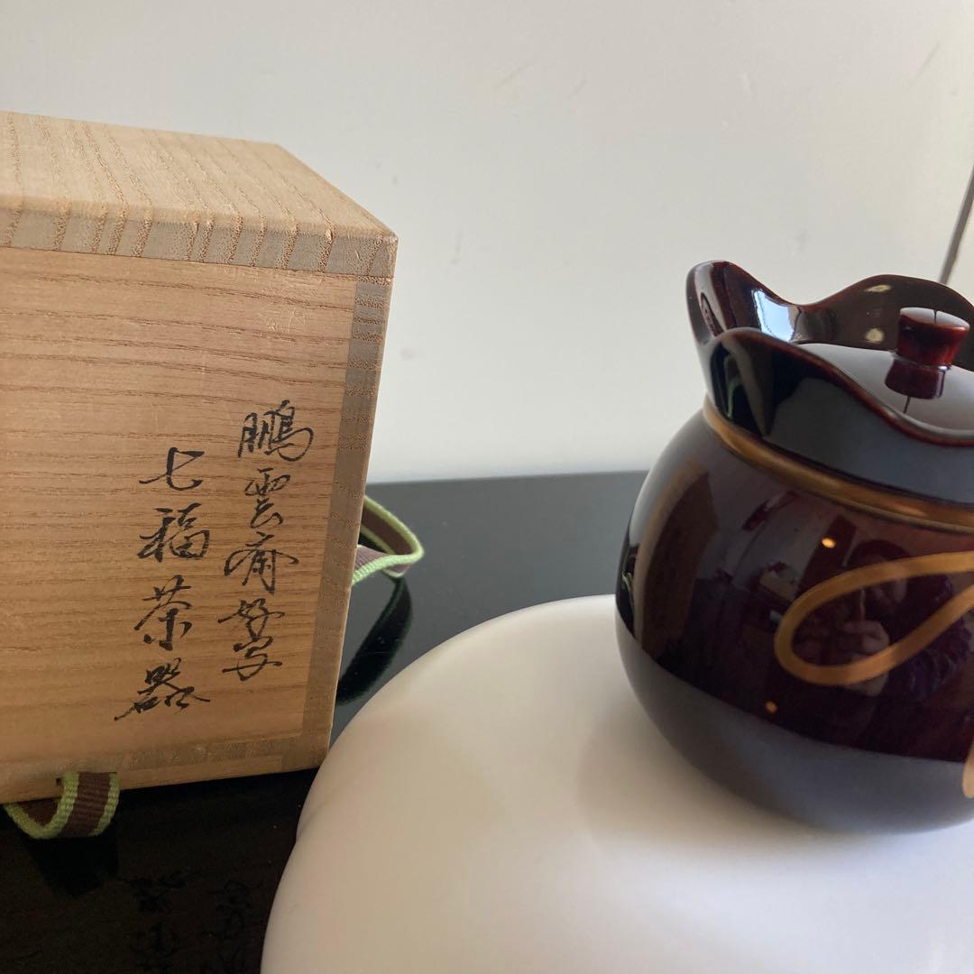 漆塗り 茶道具 棗