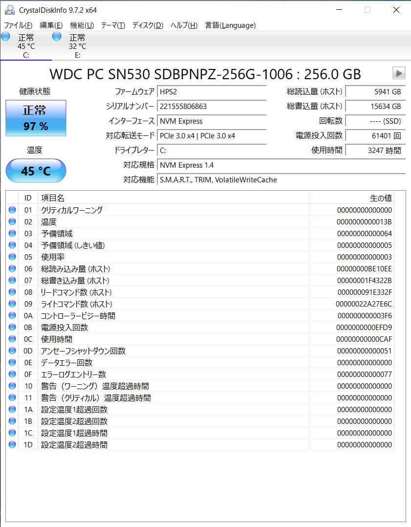 美品：ThinkCentre M715q/16GB/ssd256/hdd320