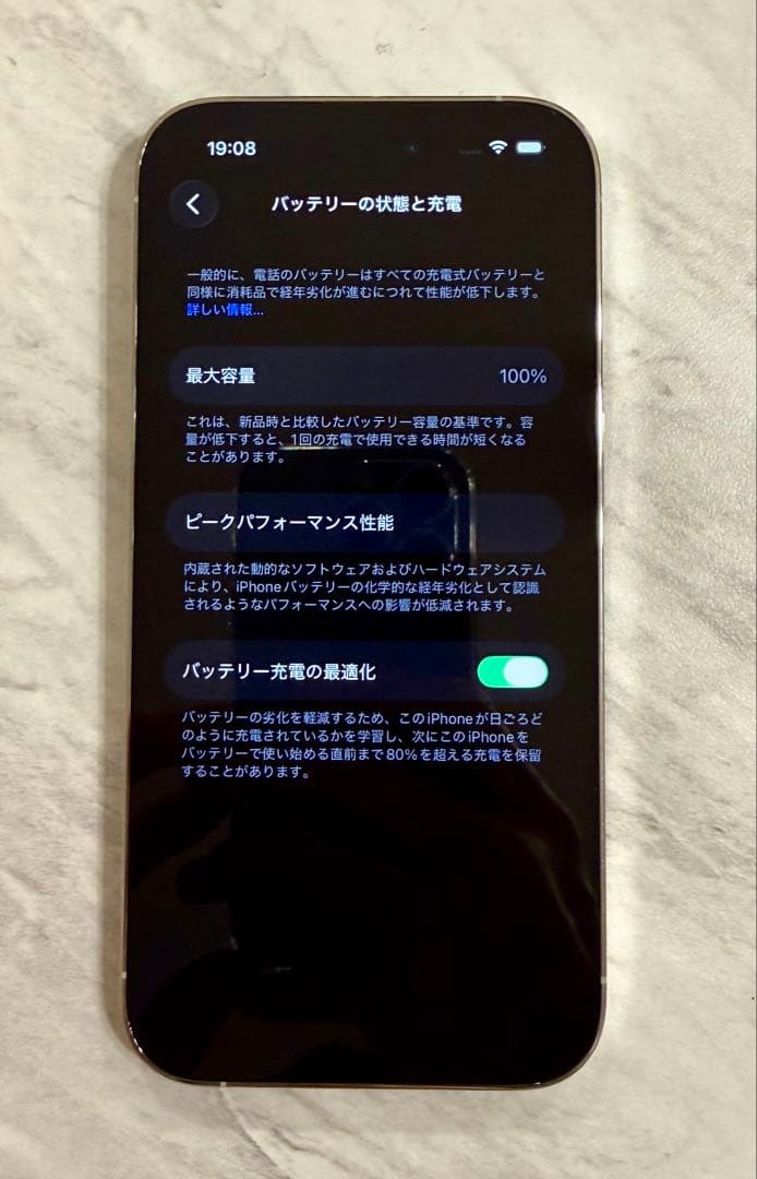 【512GB】iPhone 14 Pro シルバー 【バッテリー100%】