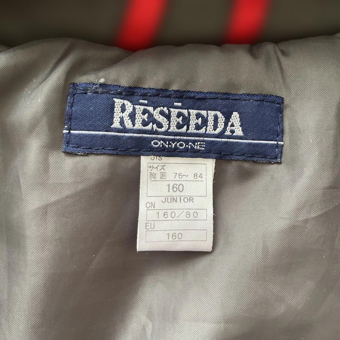 RESEEDA スキーウェア 子ども用 160 3セット