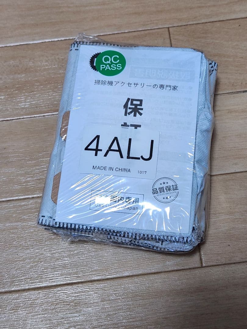 美品Anker Eufy RoboVac Auto-Empty C10おまけ付き