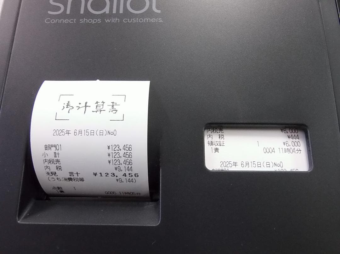 設定無料 東芝TEC FS-770 レジスター 63タッチキー 250615