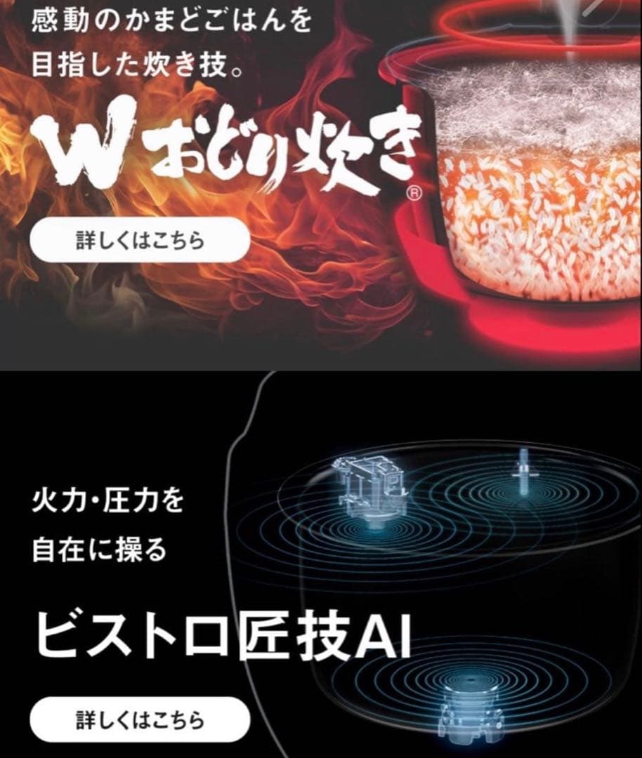 新品未使用 Panasonic 炊飯器 SR-X710D-H 2025年9月発売