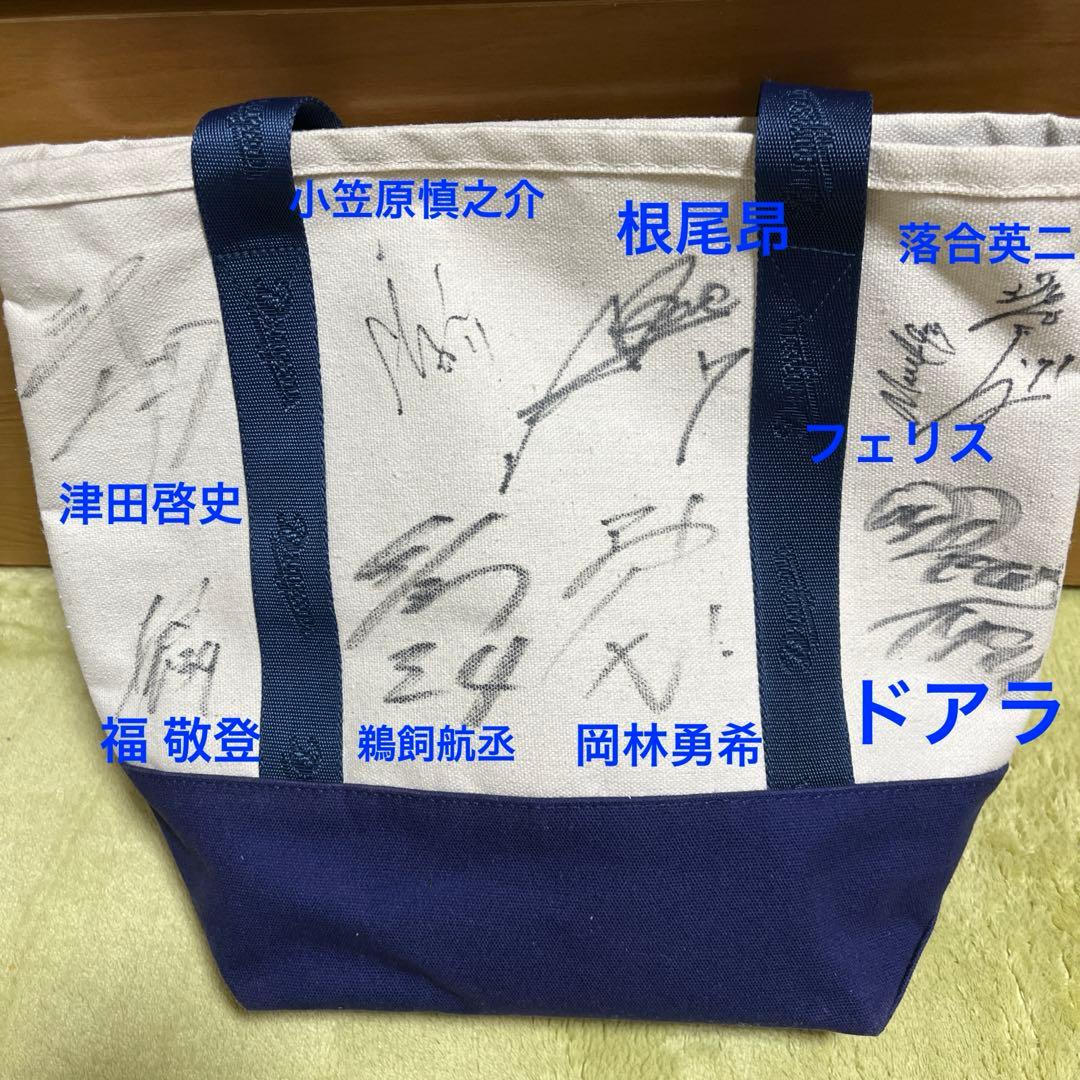 中日ドラゴンズ FC限定グッズ サイン入り トートバッグ