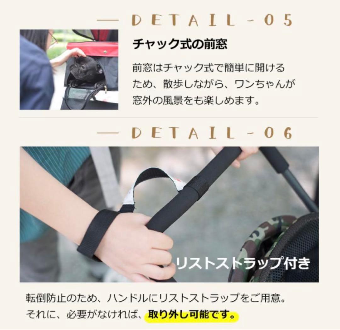 新品　ペットカート　多機能　ペット用品　犬用品　4輪　ドッグカート　ベージュ