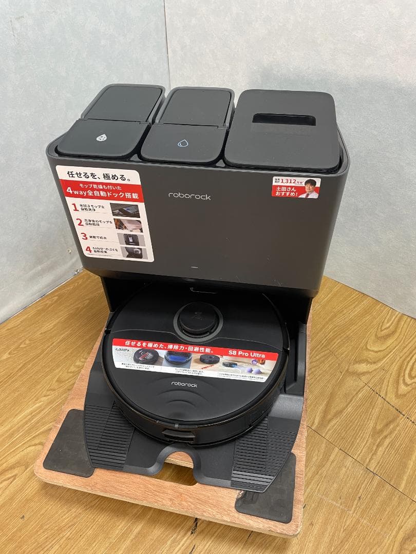 Y♢644 Roborock ロボット掃除機 S8 Pro Ultra
