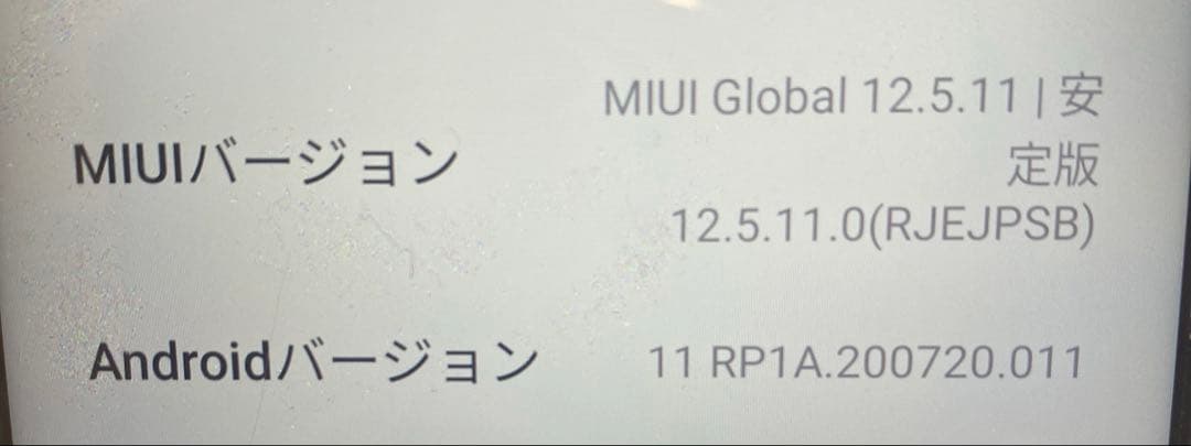 Xiaomi Redme Note9T 64GB 初期化済　動作確認済