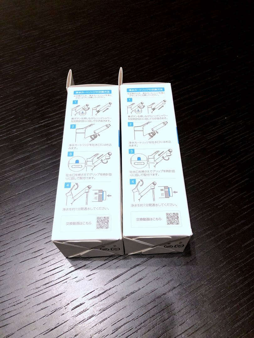 INAX JF-K11-A 浄水器カートリッジ2本セット