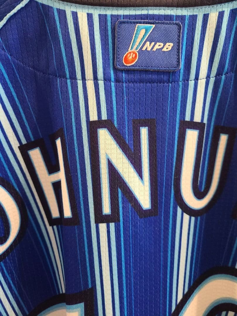 【プロコレ】横浜DeNAベイスターズ 大貫晋一選手 ユニフォーム 証明書 サイン