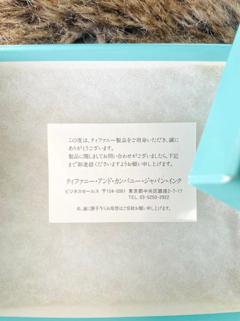 Tiffany &NIKE フォトフレーム