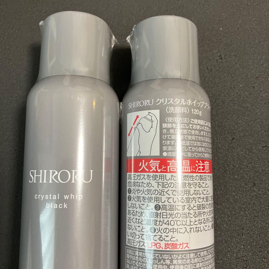 【6本】SHIRORU クリスタルホイップブラック 120g