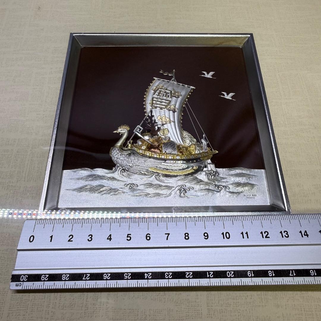 ◉Nb左1003 takehiko 武比古作 宝船 純銀 額装品 絵画 額縁