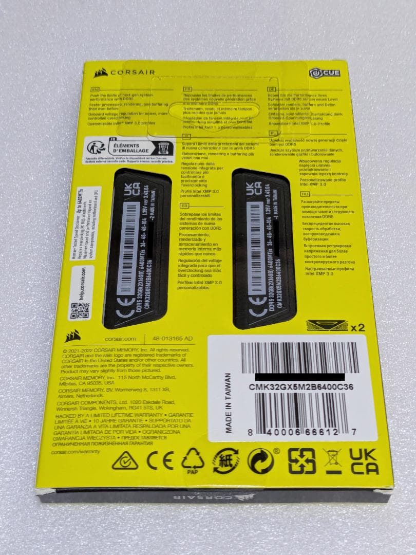 DDR5 PCメモリ 32GB 6400MHz（PC5-51200）