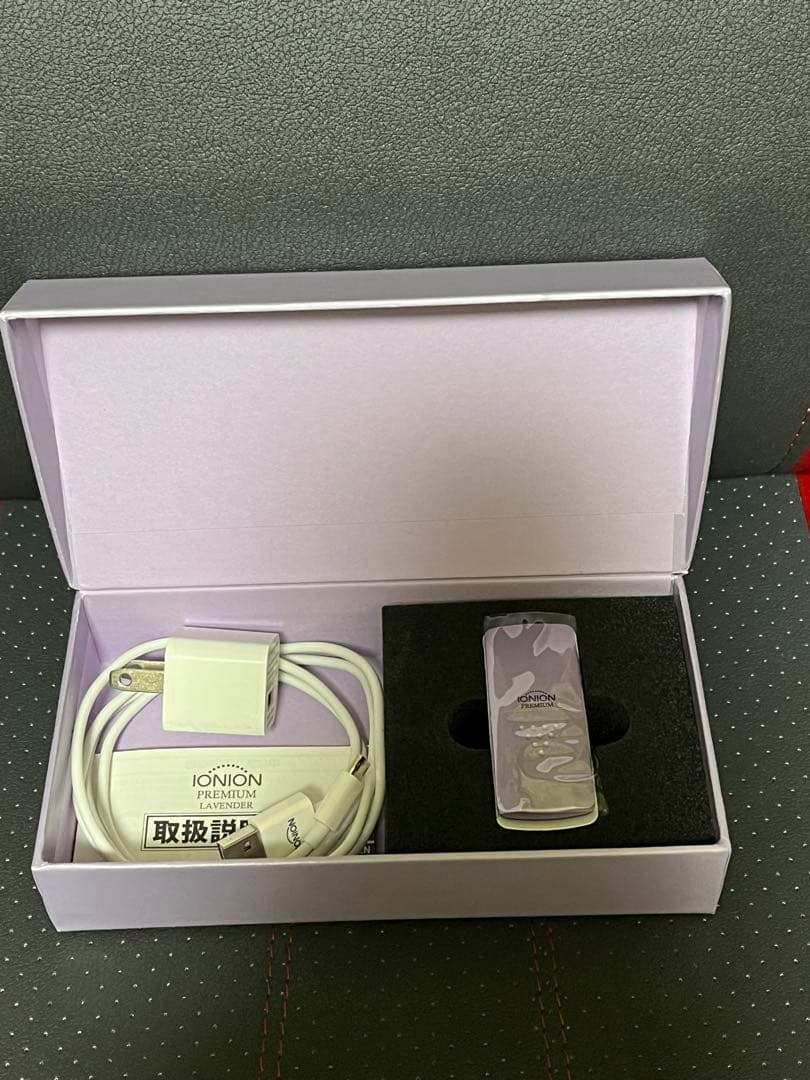 TRUSTLEX IONION イオニオンプレミアム 携帯型　ラベンダー