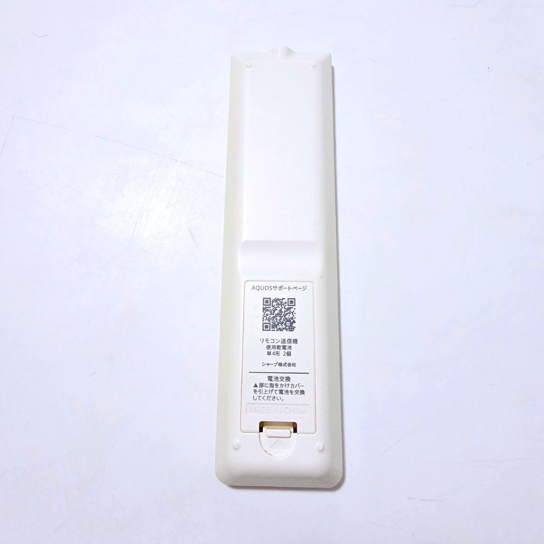 【送料無料】シャープ SHARP 24インチ 液晶テレビ 2T-C24AD