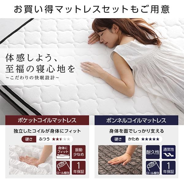 ベッド 低床 ロータイプ  ブラック ダブル マットレス付きds-2367686