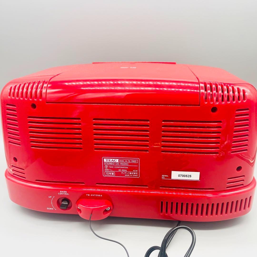 TEAC SL-D920 CDプレーヤー　ラジオ　MP3 レトロ