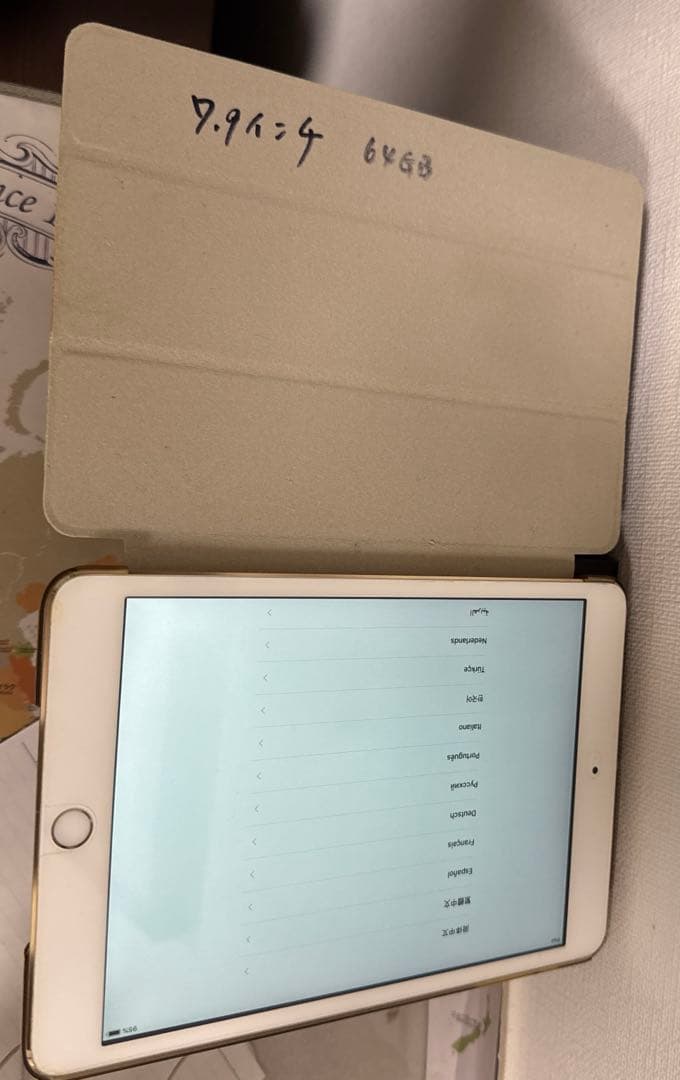 Apple iPad mini 第3世代 64GB ゴールド 美品 動作良好