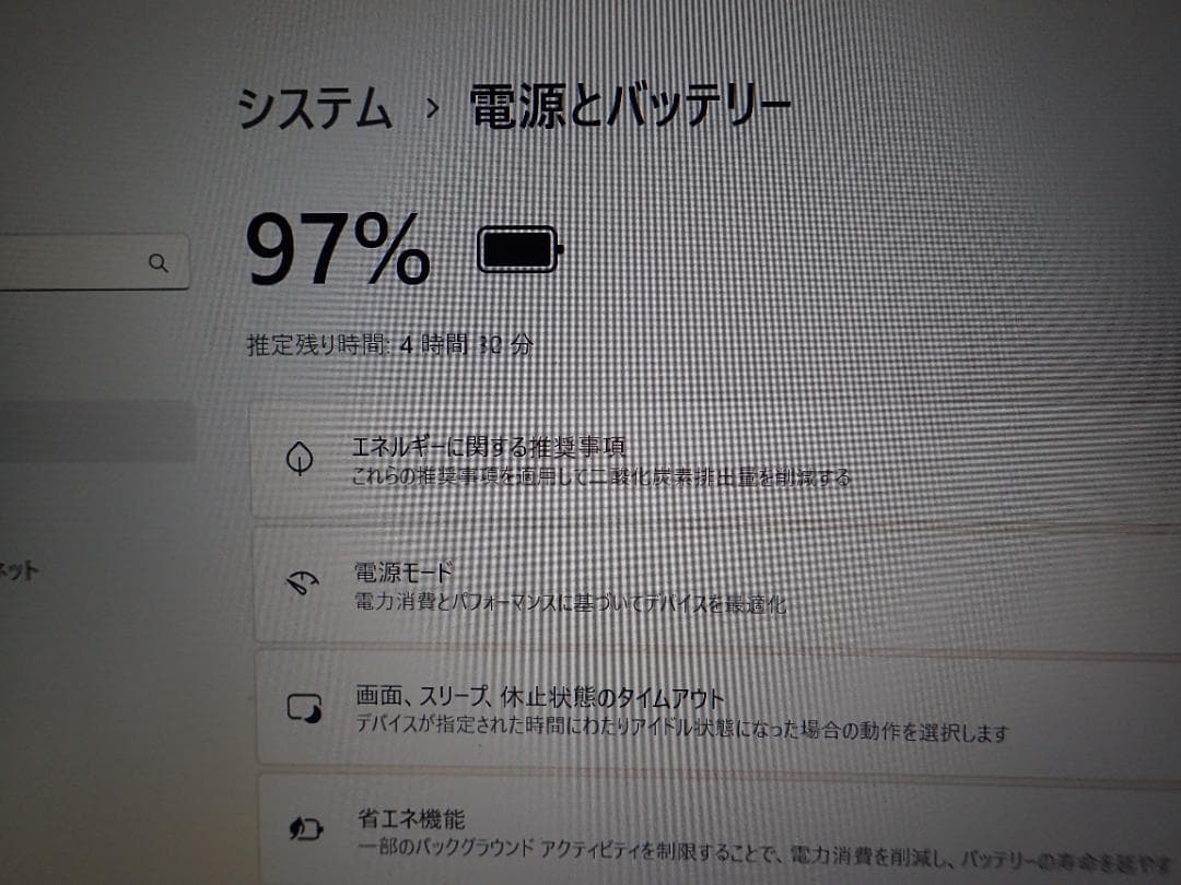 【Office2019】Panasonic CF-SZ5 SSD256GB