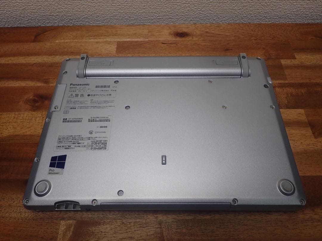 【Office2019】Panasonic CF-SZ5 SSD256GB