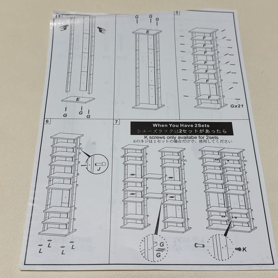 靴棚　靴掛け　ブラック　大理石調　オシャレ