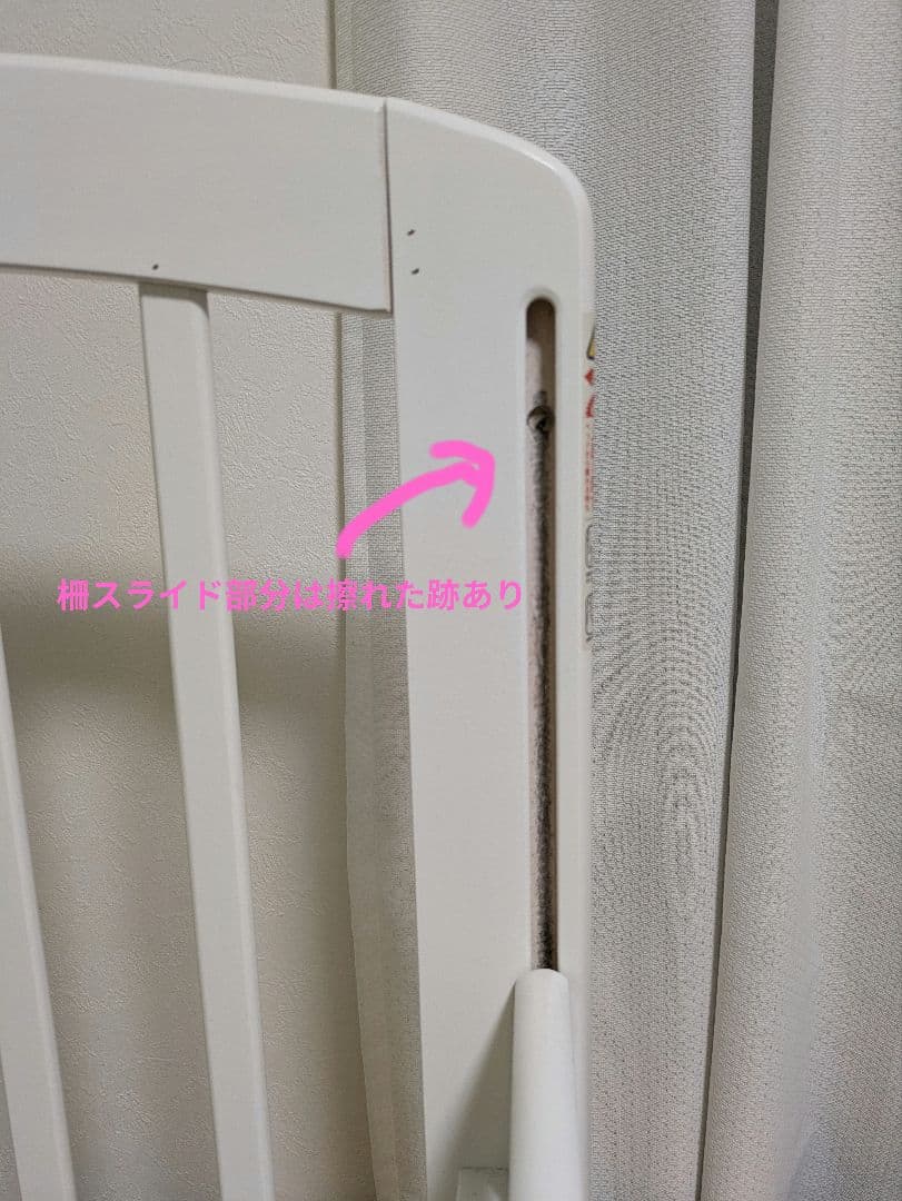 カトージミニベビーベッド　ハイタイプ