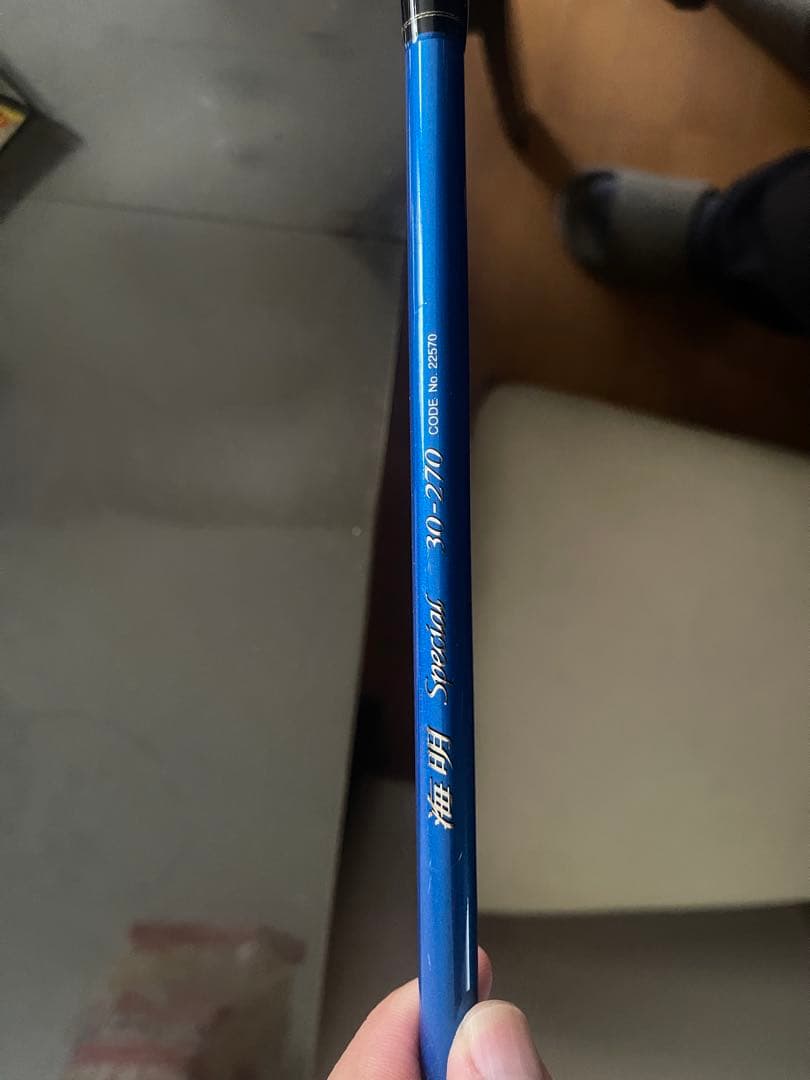 シマノ SHIMANO 船竿 2本セット