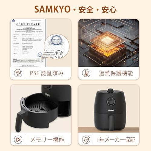ノンフライヤー エアフライヤー 一人暮らし 1~2人用 2L コンパクト ノンp