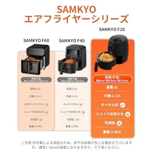ノンフライヤー エアフライヤー 一人暮らし 1~2人用 2L コンパクト ノンp