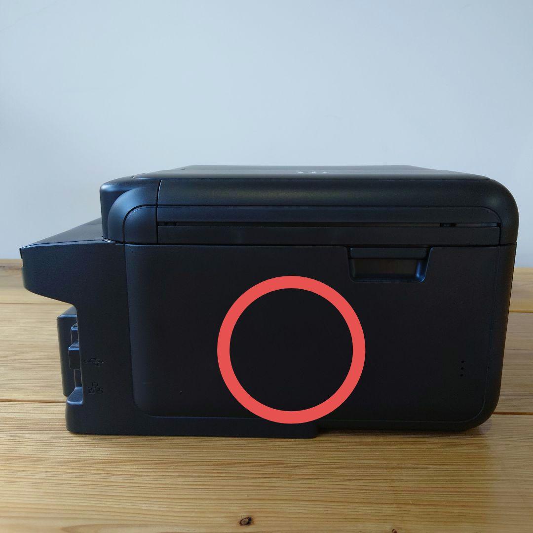 Canon プリンター インクジェット複合機 TR8530