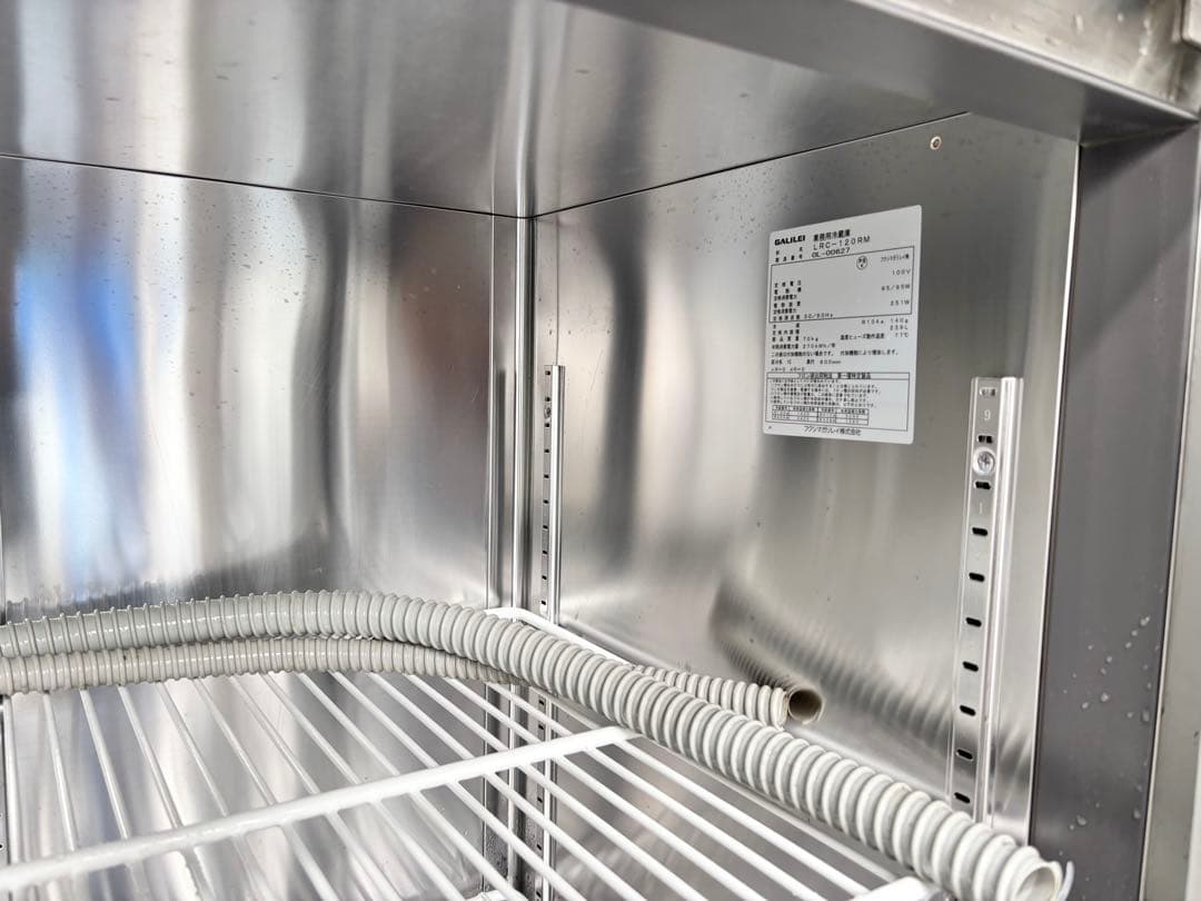 フクシマガリレイ業務用テーブル型冷蔵庫コールドテーブルLRC-120RM