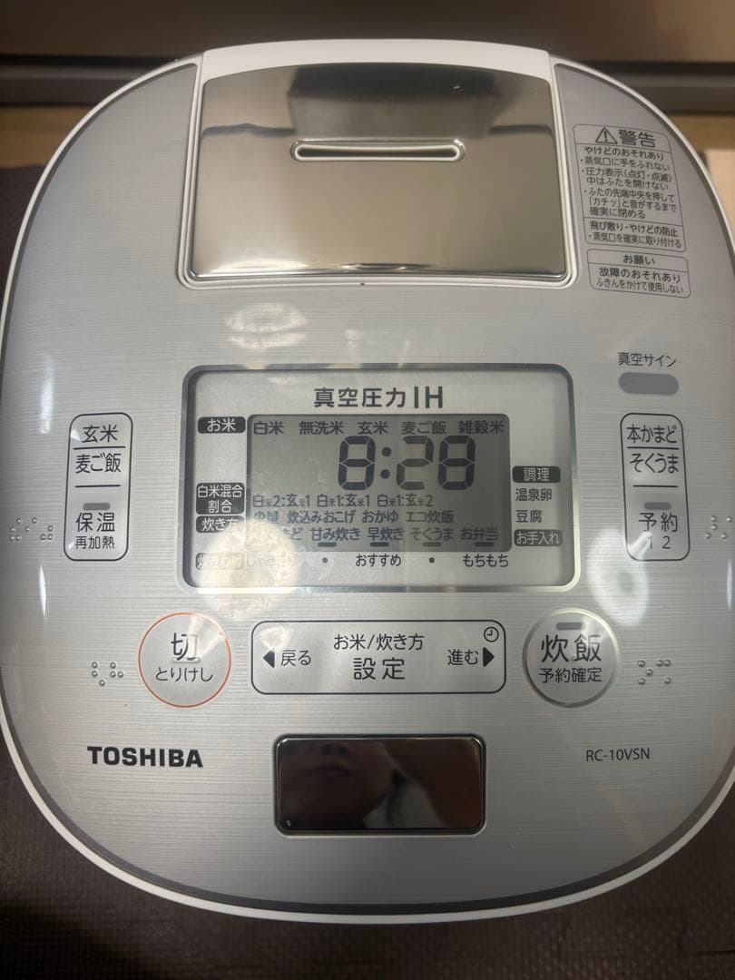 TOSHIBA 圧力IH炊飯器 RC-10VSN-2020年製