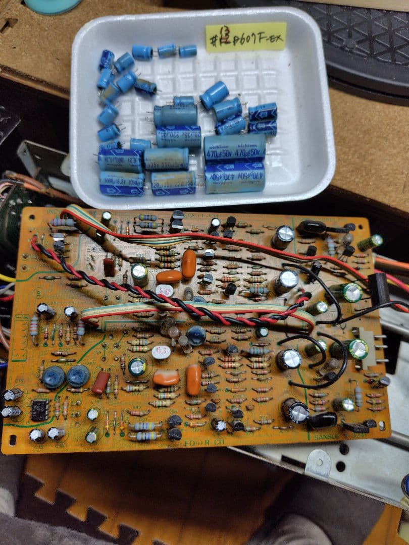 サンスイプリメインアンプ DU-D607F-EX (プチリペア品)#13