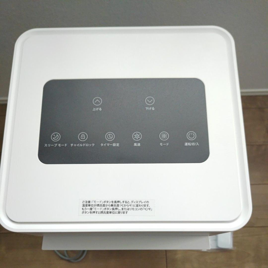 スポットクーラー　4畳〜6畳