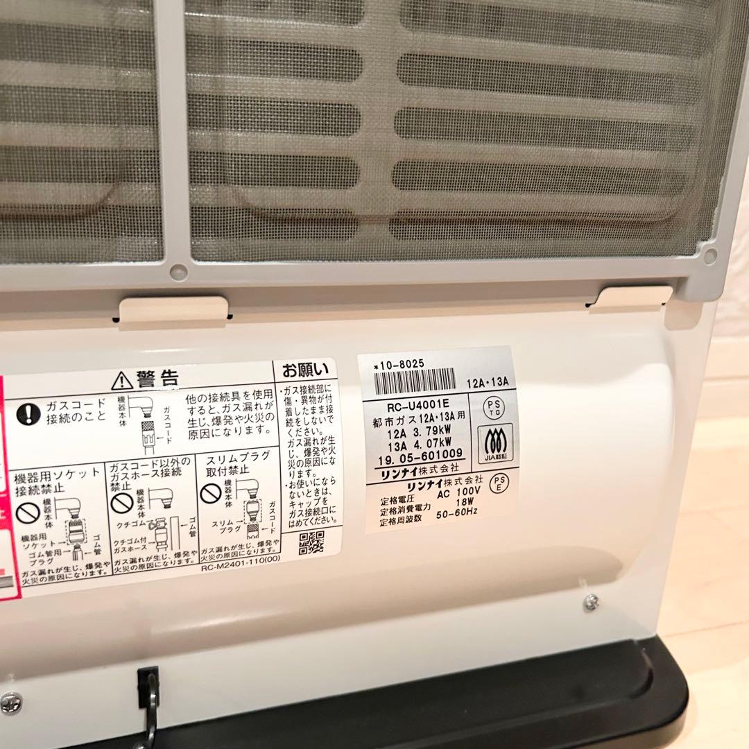 未使用 Rinnai リンナイ ⭐️ガスファンヒーター rc-u4001e