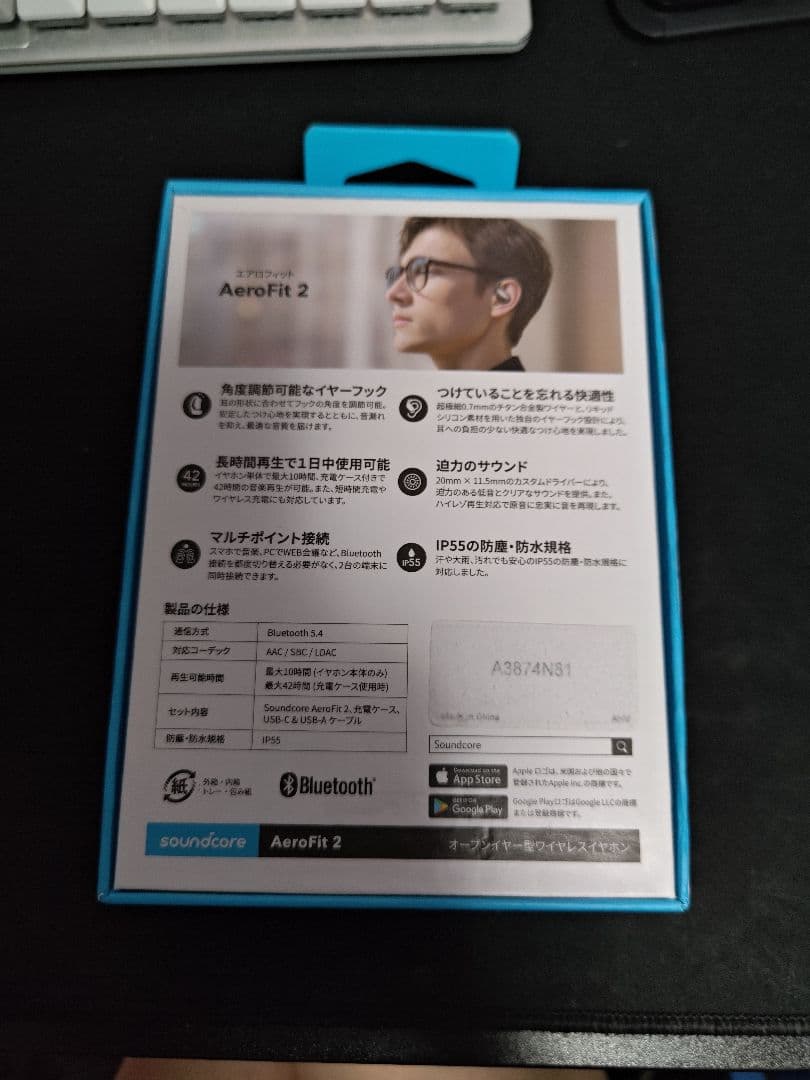 soundcore AeroFit 2 ワイヤレスイヤホン ブロンズゴールド