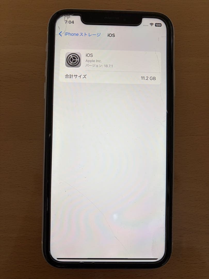 美品♪ iPhoneXR 128GB 本体　バッテリー77%