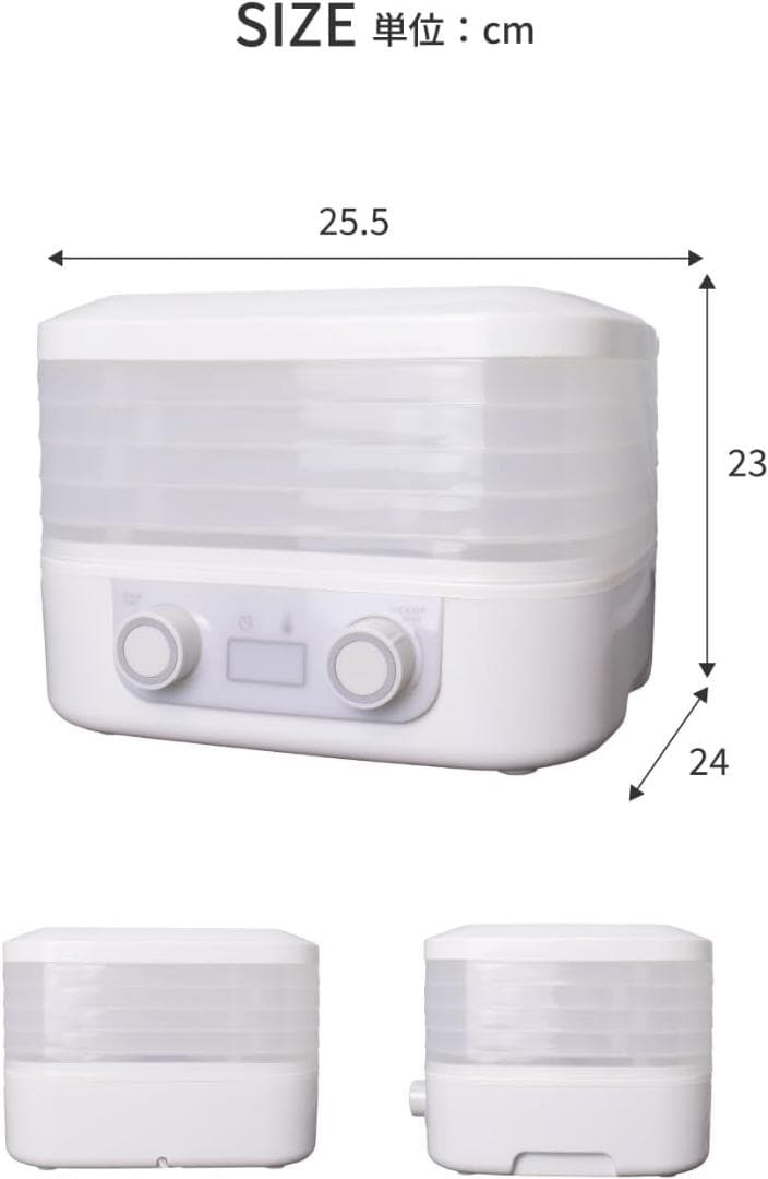 【M2294-78-50】ドライフードメーカー 5段トレイ 食品乾燥機