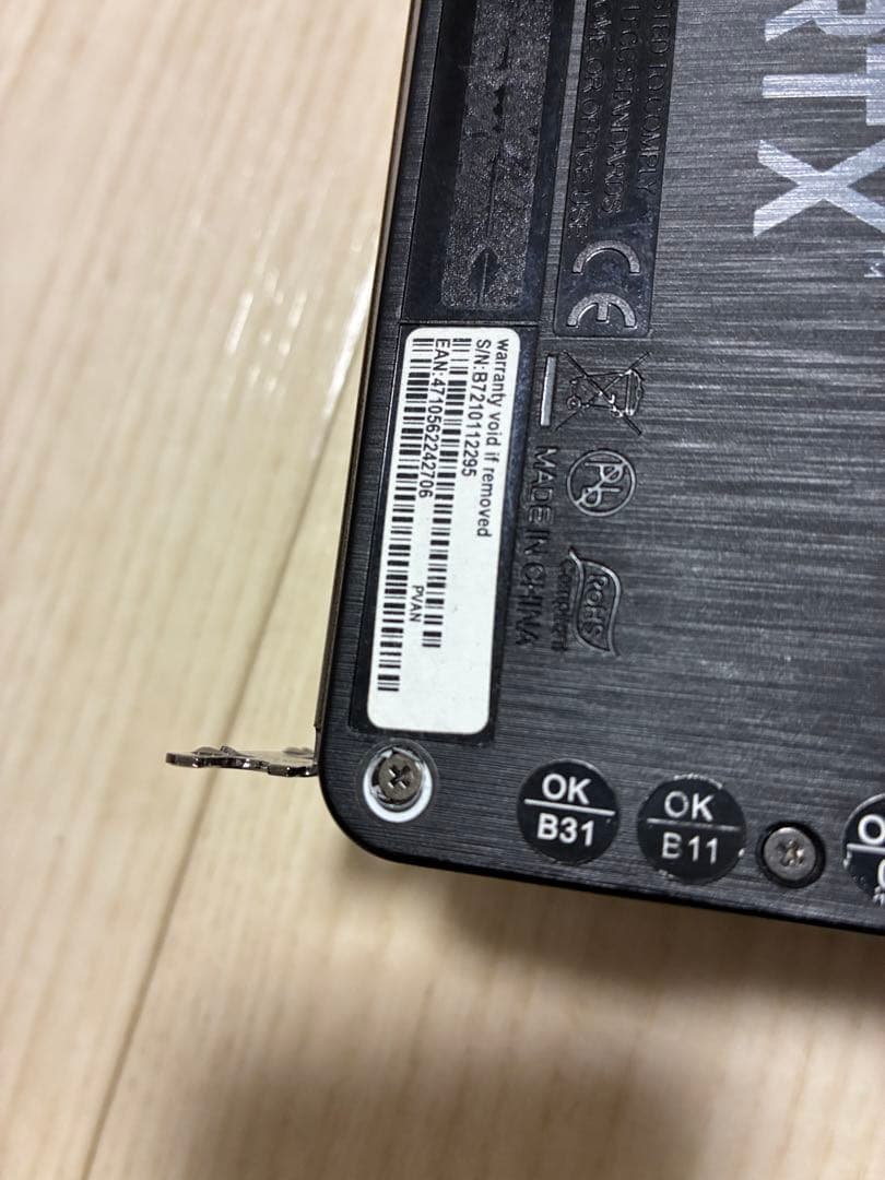 グラフィックボード・グラボ・ビデオカード PALIT GeForce RTX 3070TI