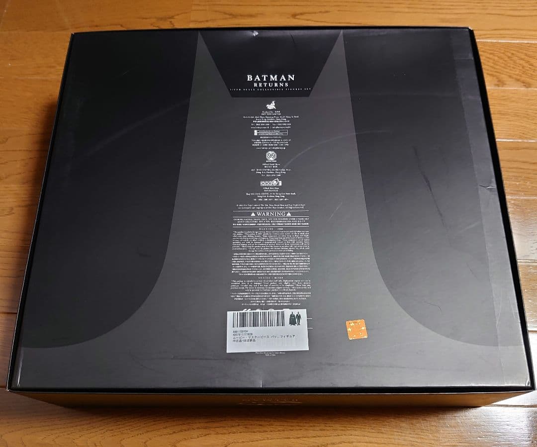 ホットトイズ バットマン 1/6 フィギュア