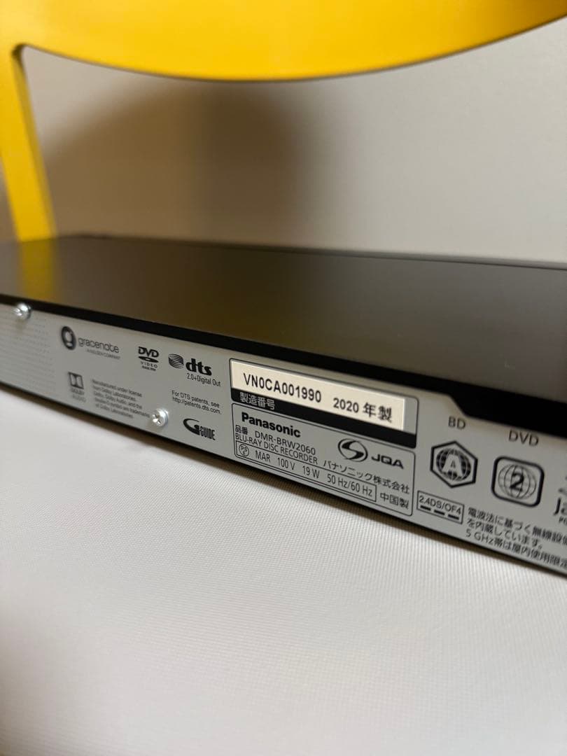 プレーヤー Panasonic DMR-BRW2060