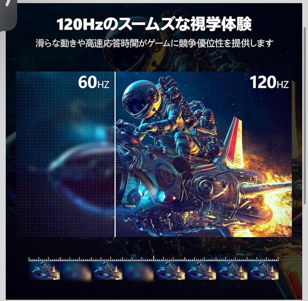 モバイルモニター 18.5インチ／FHD1080P／IPS／120Hz／VESA