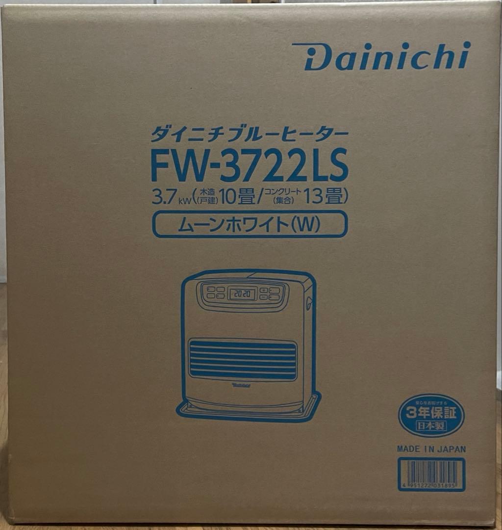 【新品未開封】ダイニチ 石油ファンヒーター FW-3722LS-W