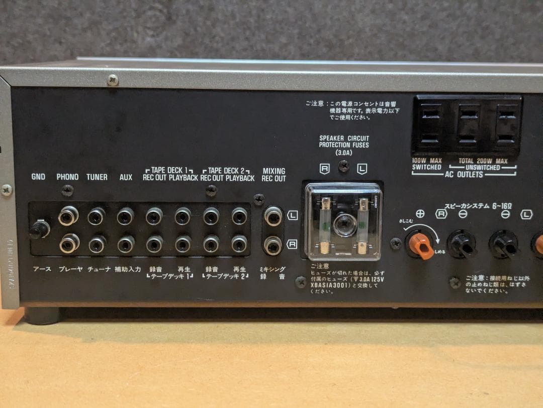 【整備済】Technics SU-8055 プリメインアンプ 昭和レトロ 洗浄済