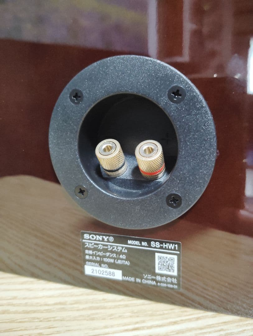 SONY スピーカー　SS―HW1