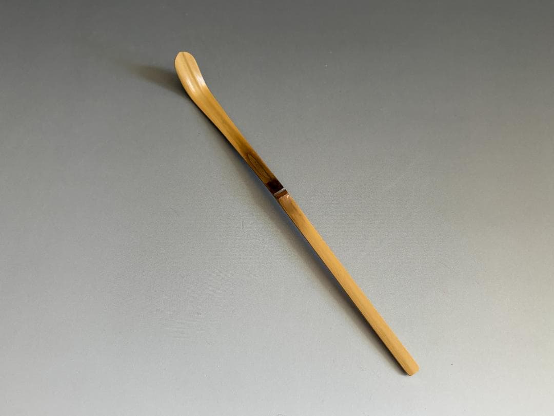 堀内宗完　兼中斎　シミ竹茶杓　銘「常盤」　茶道具