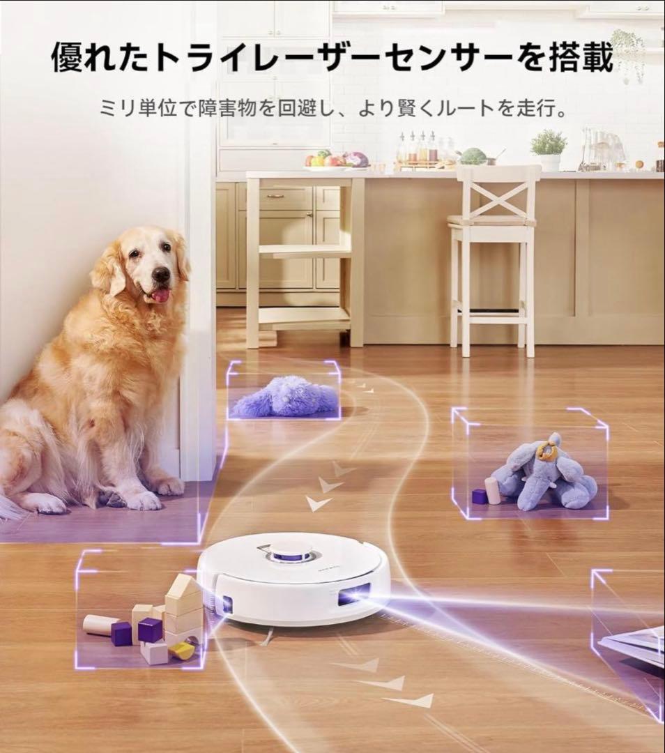 ユッキーNARWAL Freo Xplus ロボット掃除機本体